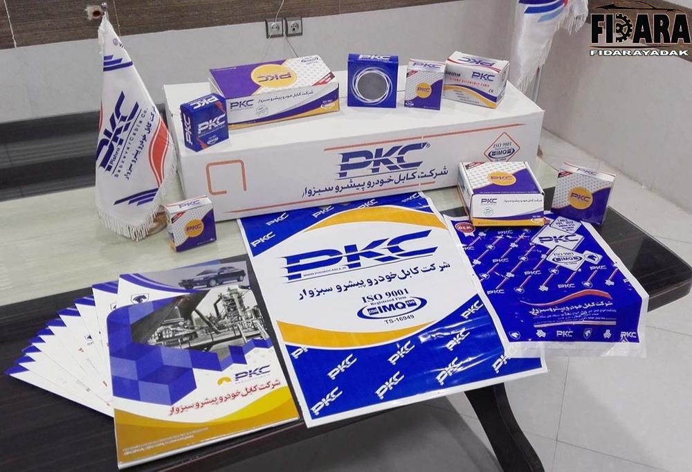 IMG_20190813_0755571